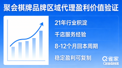 雀家Q-HOME为代办署理商免费供给4.0AI语音节制器